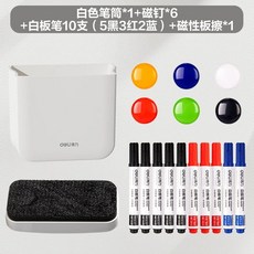 주방용 칼 도마 가정용 자외선살균 소독기 UV 건조, H. 화이트+자석+마커 10개 세트