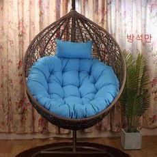 라탄그네의자 쿠션 흔들체어 실내 라탄그네 흔들의자 원형 행잉, 원형 지름 115cm, 스카이블루