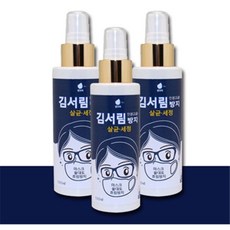김서림방지 100ml 클리너 스프레이 방지액 안티포그 고글 코팅제 겨울