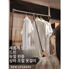 옷장 리프트 행거 리프팅 옷걸이 블랙타입 550-700mm 접이식, 실버 930-1250mm