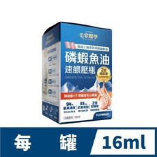Petroyal 毛掌醫學 PawsMed 磷蝦魚油速餵壓瓶16ml 爆毛犬貓用，富含Omega-3，促進皮膚健康，毛髮亮麗, 1個, 【毛掌醫學】磷蝦魚油16ml*1瓶