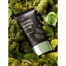 피부관리 마미케어 들깨톤업 선크림 50ml SPF50 안티에이징 주름개선 탄력강화 PA, 들깨톤업 선크림 50ml SPF50+ PA+++ 1개