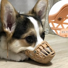 튼튼한 애완견 강아지 산책 사고위험 방지 길이조절 입마개, 3호