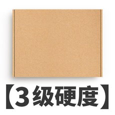 第2代 飛機盒 特硬牛皮紙快遞箱, 1個