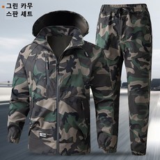 ANYOU 남자 춘추 바람막이 스판 작업복 등산복 스포츠 상하 세트