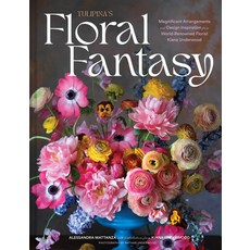 (영문도서) Floral Fantasy: Magnificent Arrangements and Design Inspiration from World-Renowned Florist K... Hardcover, Chronicle Books, English, 9781797226842