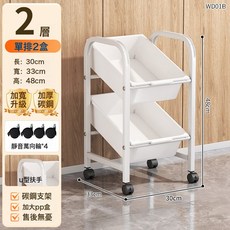 DIU 小推車置物架零食寶寶可移動超市大容量儲物架玩具收納架家用多層, WD01B-書架單排2層2個盒(白色)