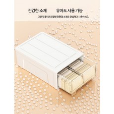 플라스틱 서랍형 대형 수납박스 투명 옷장 정리함 다용도 리빙박스, 1개, 47x39x30cm 잠금 포함