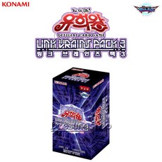 유희왕 카드 링크 브레인즈 팩 3, 링크브레인즈팩3