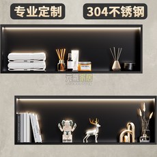 不銹鋼壁龕嵌入式衛生間橫嚮壁龕廚房墻上浴室儲物邊櫃置物架定製浴室壁龕 儲物櫃 浴室置物架, 1個, 加厚鋼板【典雅黑】,定製