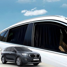 올뉴쏘렌토 암막 커튼 창문 레일 블라인드 방음 차단 햇빛 커버 봉 롤 스크린 설치 가리개