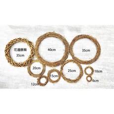 圓形藤圈 星型藤圈 月亮藤圈 花藝資材 乾燥花 永生花 聖誕節裝飾DIY材料, 圓形藤圈,12cm