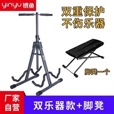 銀魚摺疊吉他架 立式木吉他架 民謠吉他 電吉他 雙頭落地便攜式琴架, 吉他雙樂器款加腳凳1個, 1個