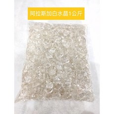 靖靖水晶礦石 白水晶碎石, 透明白