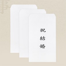 도도별 경조사봉투 축하봉투, 부의