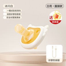 硅膠安撫奶嘴嬰兒新生兒安睡奶嘴圓嘴扁嘴可選工廠直供支持定製, 1個, 79, 【日用圓頭款】米色-送防掉鏈