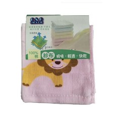 O&O純棉雙層透氣紗布童巾2條入