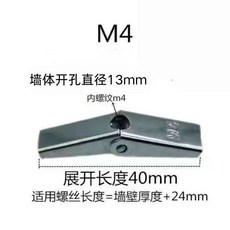 鐵飛機膨脹螺絲 蘭花夾 傘型空心磚水泥預制板專用螺絲, 1個
