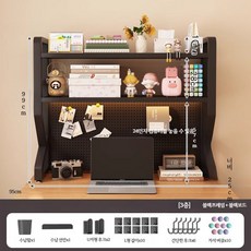 철제 다단 수납선반 학생 책상 책장 타공판 미니 수납장 조립식 모던 인테리어 선반, 1단, 블랙 3단 선반 95cm 클립 20개
