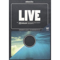 사카낙션 DVD SAKANAQUARIUM 2013 sakanaction -LIVE at MAKUHARI MESSE 2013.5.19- 일반반 일본 발송, 사카낙션 DVD SAKANAQUARIUM 2013 sa
