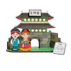 [바이오로드] 숭례문 MDF 입체 만들기 키트 역사 공예 미술놀이 수업 재료 어린이 초등 DIY, 1개, [숭례문 MDF 입체 만들기 DIY 키트]