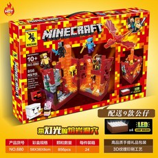 Minecraft 麥塊 我的世界第三方周邊 發光積木 熔岩洞穴 暗影之城 岩石礦洞 末影龍, 1個, 一套