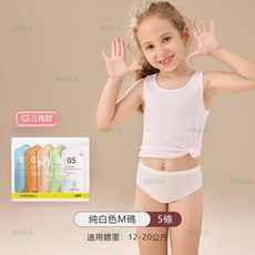 【西西良品】5入組 拋棄式兒童內褲 一次性純棉內褲 莫蘭迪色系 男女童適用