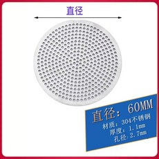 화장실 하수구 베란다 cm 메쉬 사각 욕실 실버 유가 배수구덮개, 1개, E. 진한 파란색의 둥근 뚜껑에 60mm의 미세한 구멍