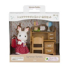 Sylvanian Families 森林家族 可可姐姐家具組 - 日式精品娃娃屋配件, 1個