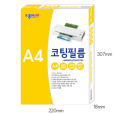 종이나라 A4코팅지 100매 라미네이팅 코팅필름, 1개, A4