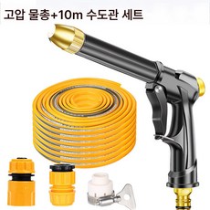 고압 세차 물총 가정용 정원수 수돗물 사계절 호스 세차신자동차용품브러쉬, 색깔33, 1개