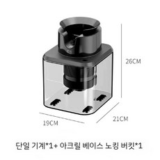 커피머신 핸들필터 호환 자동세척기 클리너 청소 에스프레소 찌꺼기 도구, 2. N 기어 2.0 독립형 기계 + 아크릴 슬래그 배