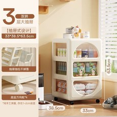 플라스틱 이동식 서랍장 대용량 정리대 화장품 투명, B. 화이트 색상 - 3단 대용량 방진 검정색 바퀴 포