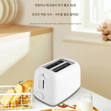 자칠 아침식사 전자동 토스트 굽기, 030-220V
