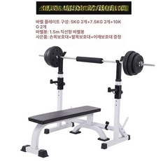 벤치프레스 헬스의자 인클라인 웨이트 평벤치 헬스장, 스쿼트 랙+대형 플랫 벤치+50kg A