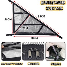 皮卡休旅車車頂置物網袋（三把手款）/RANGER T9/大型休旅車SUV也適用/貨卡/置物網/車用收納袋/車頂行李置物網, 1個, 3把手車型-小號（底部透明PVC）