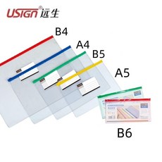 USIGN 拉鍊文件袋, 1個, 隨機顏色 6個裝 ,A4 33*24CM