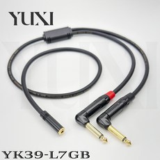 高級 方塊隔離器 3.5母轉6.5mm 雙6.3轉3.5母頭 一分二 Y線 播放線 轉接線 混音機輸入 耳機頭, 1個, 3.5母頭 轉 雙6.3 TS 彎頭,總長20米=主線19.5米+分岔50公分