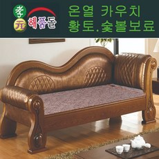 효원해품돌침대 허리찜질용[황토볼+원적외선원단] d톡스체인지 토션에너지211쇼파 착불상품 흙침대, 황토볼숯볼보료211카우치