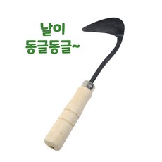 둥근날 어린이호미 체험학습 텃밭 갯벌 아동용 미니 꼬마 농기구 농사체험 고구마, 1개