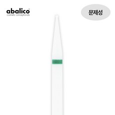 아발리코 네일 비트 드릴 젤 제거 큐티클 발 각질, 1개, 51번 (문제성 손발톱)