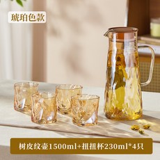 果汁壺耐熱玻璃壺透明質感日常飲水可做logo家用冷水壺, 1個, 琥珀一壺四杯:1500ml+230ml, 1L