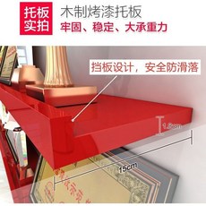 木制烤漆牆上置物架 榮譽牆展示架 牢固穩定 安全防滑落