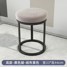 신발 현관 저금통 거실 인터넷 무소음 귀엽고 스틸 Mercada, 하이 블랙다리 플리스솔리드 폭33 높이44cm