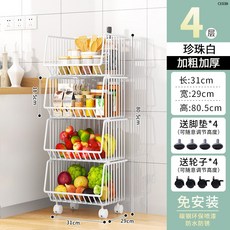 廚房置物架放菜架子落地水果蔬菜架菜籃子臥室儲物架零食收納架子, 1個, 網籃30-4層白+輪