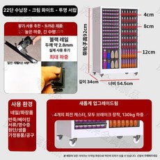 네일 진열장 이발소 캐비닛 서랍장 정리함 보관 선반, 두꺼운 슬라이딩 레일 87cm C