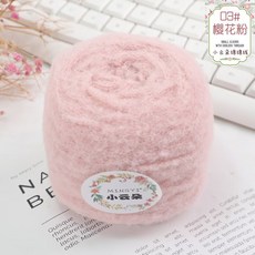털실 실 뜨개실 뜨개질실 코바늘실, 03 사쿠라 핑크
