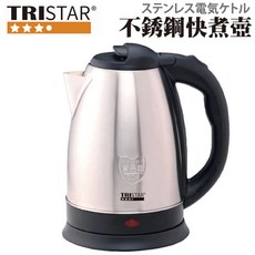 TRISTAR 不銹鋼快煮壺 1.8L 食品級304不鏽鋼, TS-HA105