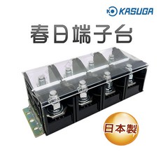 春日 KASUGA 端子台 TXM800 4P 800A, 1個