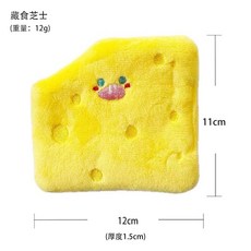 隔日達 寵物零食玩具 韓系麵包造型狗狗藏食玩具 嗅聞磨牙解壓毛絨發聲玩具 潔牙玩具, 1個, 芝士藏食玩具